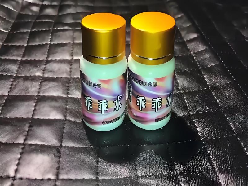 女士专用红蜘蛛5989-Un型号